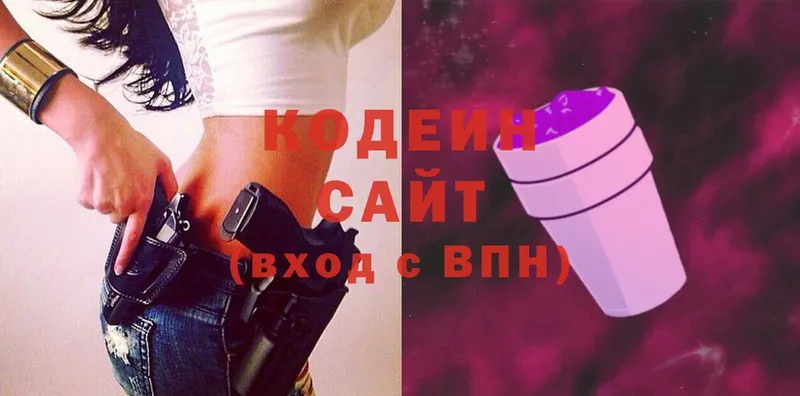 закладка  Бийск  Кодеиновый сироп Lean напиток Lean (лин) 